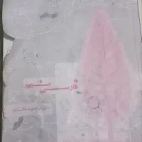 کتاب کار فارسی نهم