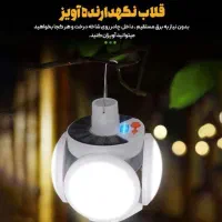 چراغ اضطراری شارژی خورشیدی تاشو|لامپ و چراغ|تهران, فلسطین (میدان انقلاب)|دیوار