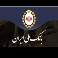 ضامن چک دیجیتال فعاله رتبه ی c میخواییم