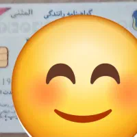 مدارکم گم شده