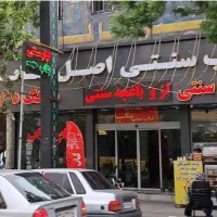اجاره-مغازه-تجاری