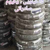 اهن الات میلگرد خاموت قوطی تیراهن بیسپلت ورق سایبا|مصالح و تجهیزات ساختمان|اهواز, بازار آهن|دیوار