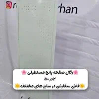 ۳۳۴۵۸رگال مبرهن|فروشگاه و مغازه|رشت, استادسرا|دیوار