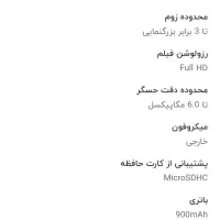 حتی یکبار هم استفاده نشده|دوربین عکاسی و فیلم‌برداری|اسلام‌شهر, زرافشان|دیوار