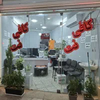 نیازمند همکار کافی نت