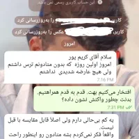 ترک و درمان اعتیاد بدون درد و خماری در منزل|خدمات آرایشگری و زیبایی|ارومیه, |دیوار