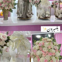 ست بلهبرون|صنایع دستی و سایر لوازم تزئینی|یزد, |دیوار