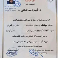 روتاری جوینت آب،بخار،روغن داغ،تعمیرات،پخش عمده|ماشین‌آلات صنعتی|تهران, گیشا|دیوار