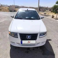 سورن پلاس دوگانه EF7