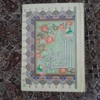 قرآن|کتاب و مجله مذهبی|تبریز, |دیوار
