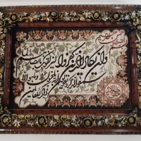 تابلو دکوری