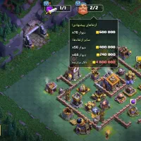 کلش|کنسول، بازی ویدئویی و آنلاین|سنندج, |دیوار