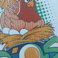 سلام