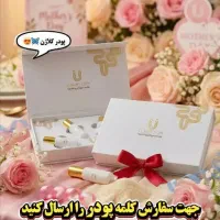 پوستی بدون چین و چروک( تکنولوژی جدید)