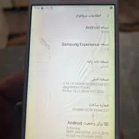 گوشی سامسونگ جی5پریم|موبایل|بانه, |دیوار