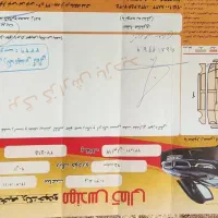 ال نود مدل95