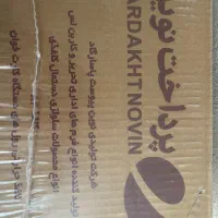 رول کارت خوان