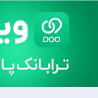 ثبت نام ویپاد 350هزار تومن به شما میدم