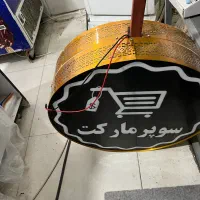 جدید و دس نخورده
