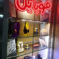 واگذاری موبایل فروشی 17تومن