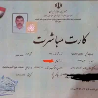 بازسازی نوین