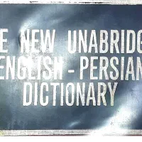 فرهنگ لغت انگلیسی فارسی|کتاب و مجله آموزشی|قم, لسانی|دیوار