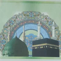 فیش حج عمره بانک ملی سال ۹۰
