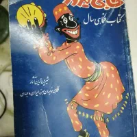 کتاب های قدیمی