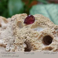 یاقوت زمرد تورمالین اسپینل مروارید طبیعی|جواهرات|اصفهان, نصرآباد|دیوار