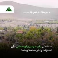 ۱۰۰۰ متر زمین سه بر در ۷ کیلومتری تهران ترکمنده|فروش زمین و ملک کلنگی|تهران, سرخه حصار|دیوار