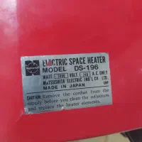 بخاری برقی هیتر ژاپنی|بخاری، هیتر، شومینه|شیراز, پودنک|دیوار