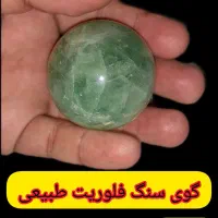 سنگ های کلکسیونی  طبیعی و معدنی|جواهرات|تهران, امام حسین|دیوار