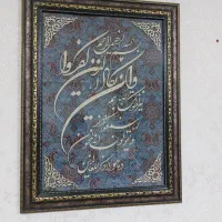 فروش تابلو