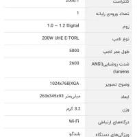 ویدیو پروکتور EPSON|تلویزیون و پروژکتور|اهواز, زیباشهر|دیوار