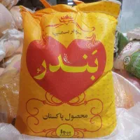 برنج پاکستانی