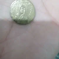 سکه کلکسیونی
