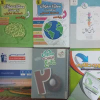 کتاب های قبولی تیزهوشان و نمونه|کتاب و مجله آموزشی|سیرجان, |دیوار