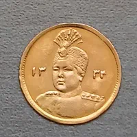 سکه طلا،احمدشاه قاجار