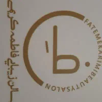 نیروی خدماتی و اصلاح کار