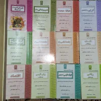 کمک درسی دهم و یازدهم و دوازدهم و کنکور