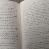 کتاب شور زندگی. سرگذشت وان کوگ نقاش هلندی|کتاب و مجله ادبی|تهران, شارق|دیوار