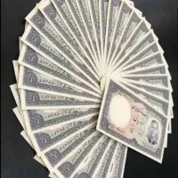 15 جفت اسکناس بانکی 10 ریالی 1340 بانک مرکزی