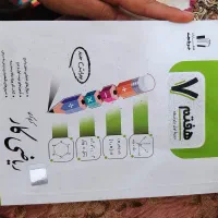 کتاب کمک درسی ریاضی جویا مجد