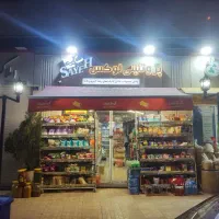 سایبان جلو مغازه