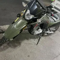 تریل باسل 250