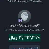 هدیه 1.5 دلاری