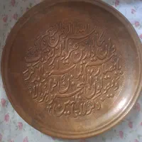 تابلو قلم دیوارکوب مسی قدیمی