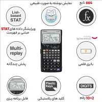 ماشین حساب کاسیو 5800|لوازم التحریر|ایذه, |دیوار