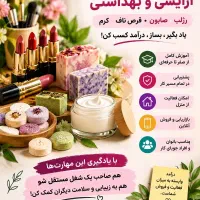 رشد درامد بالای 10 میلیون