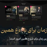 طراحی سایت بانت ملی با سئو اولیه